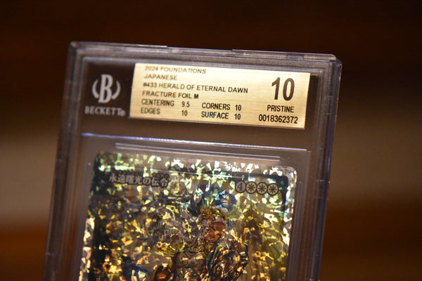 Herald of Eternal Dawn (Fracture Foil) (Japanese)