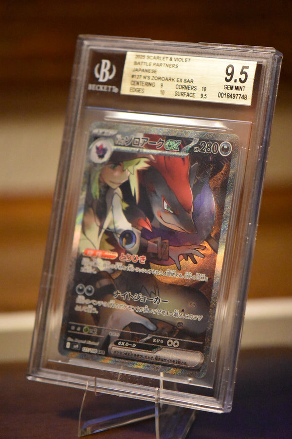 N's Zoroark EX SAR (127/100) (Japanese)